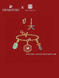 Picture of Swarovski Bracelet _SKUSwarovskiBracelet2302syx9414583